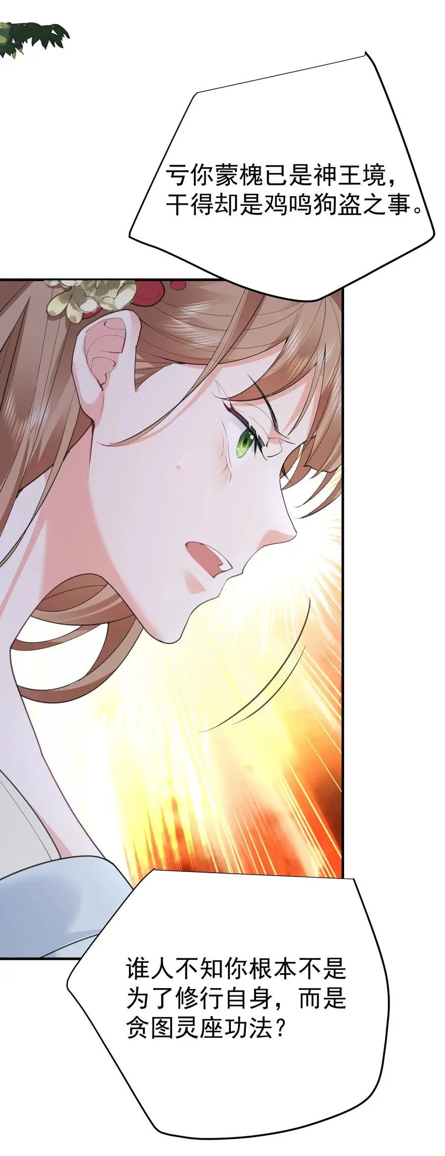 213 我馋她身子37