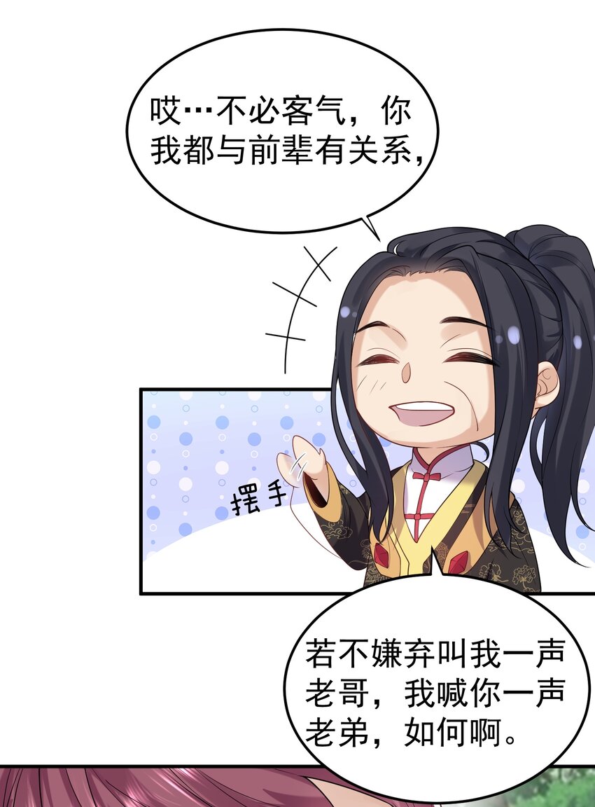027 书山仙院2