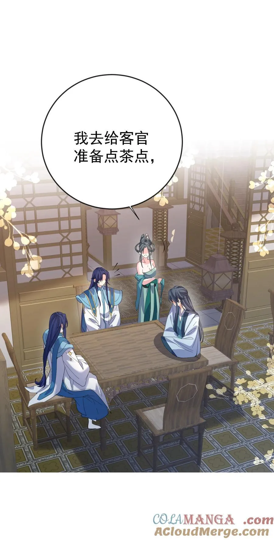 243 悬着的心终于死了8