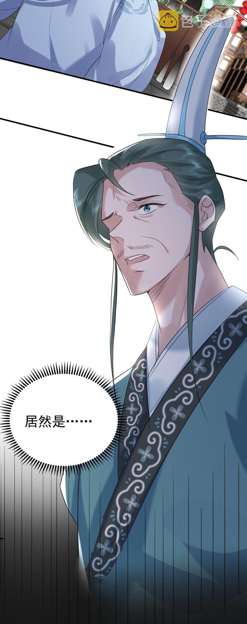 090 炼丹考核23