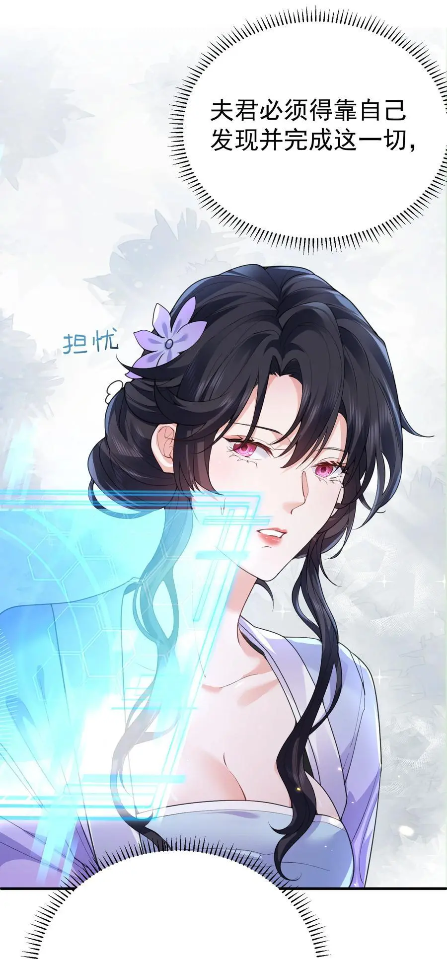 221 赤色鸳鸯肚兜17