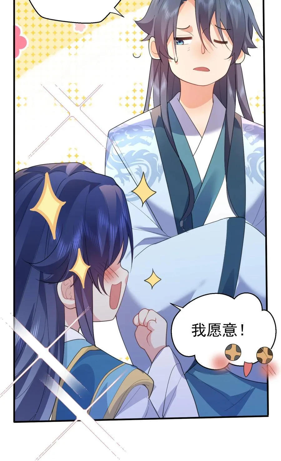 234 皇甫鸿天29