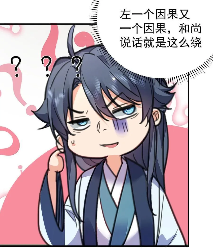 263 推演无效？！25