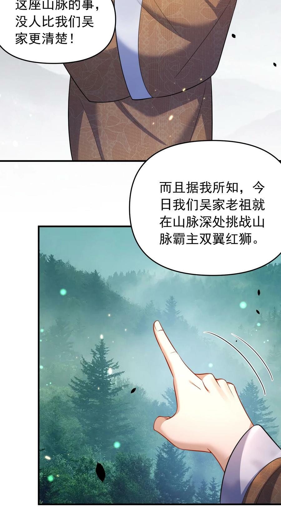 156 小灵儿出手14