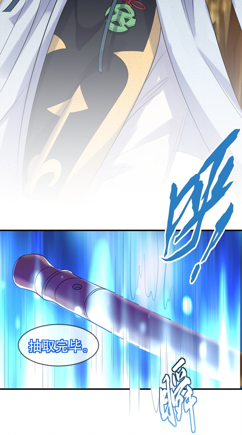 010 瑟瑟发抖的仙器28