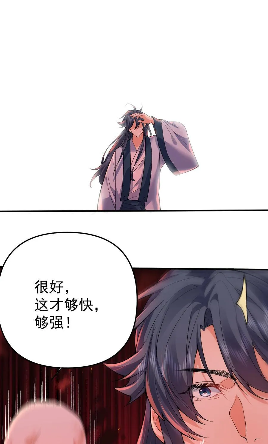 259 跑什么，又不是打不过17