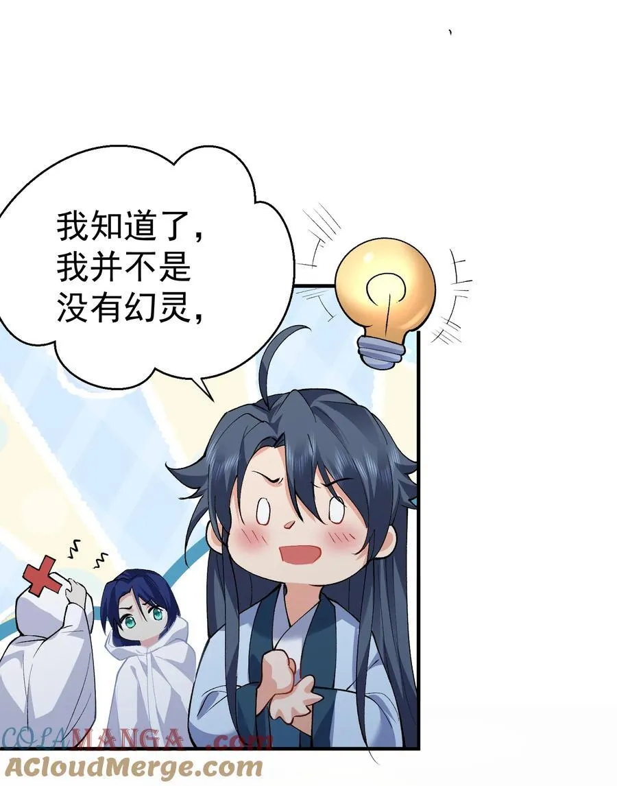 251 摸摸狗头6