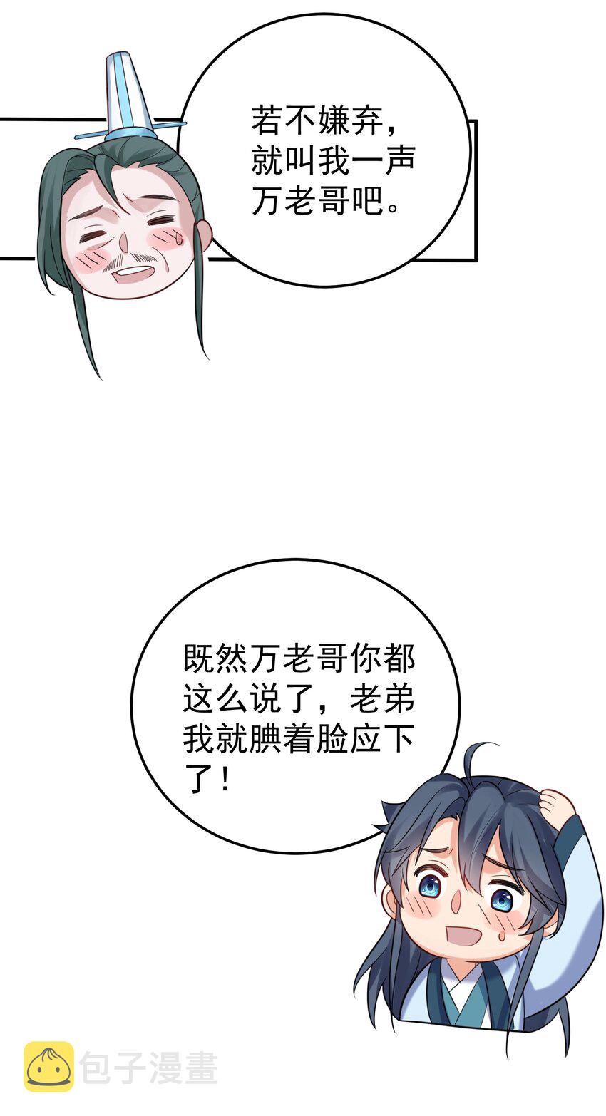 094 如来神掌4
