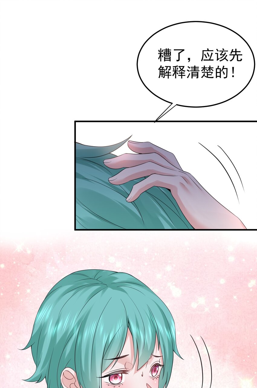 083 难言之隐39