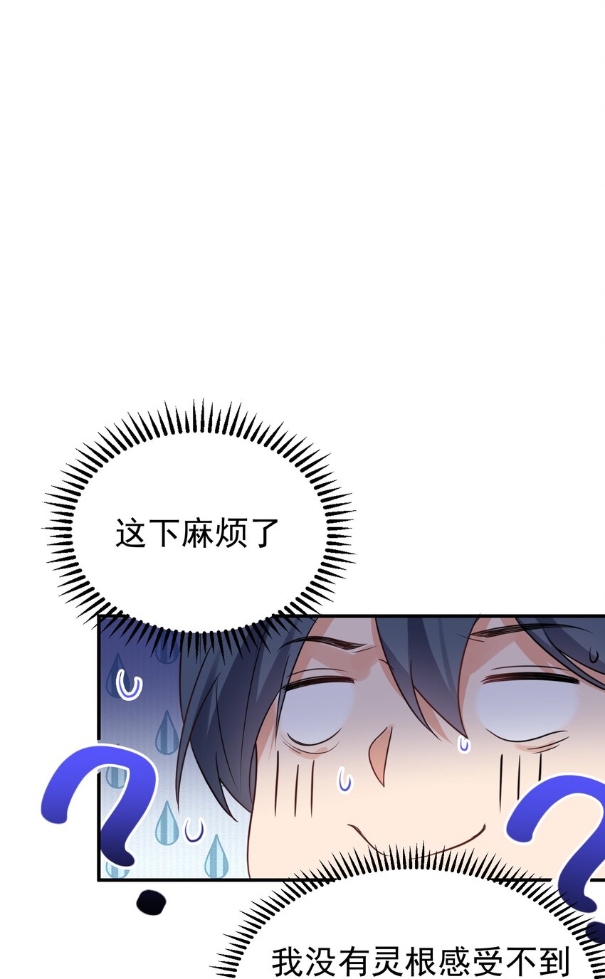 104 我要成婚了1