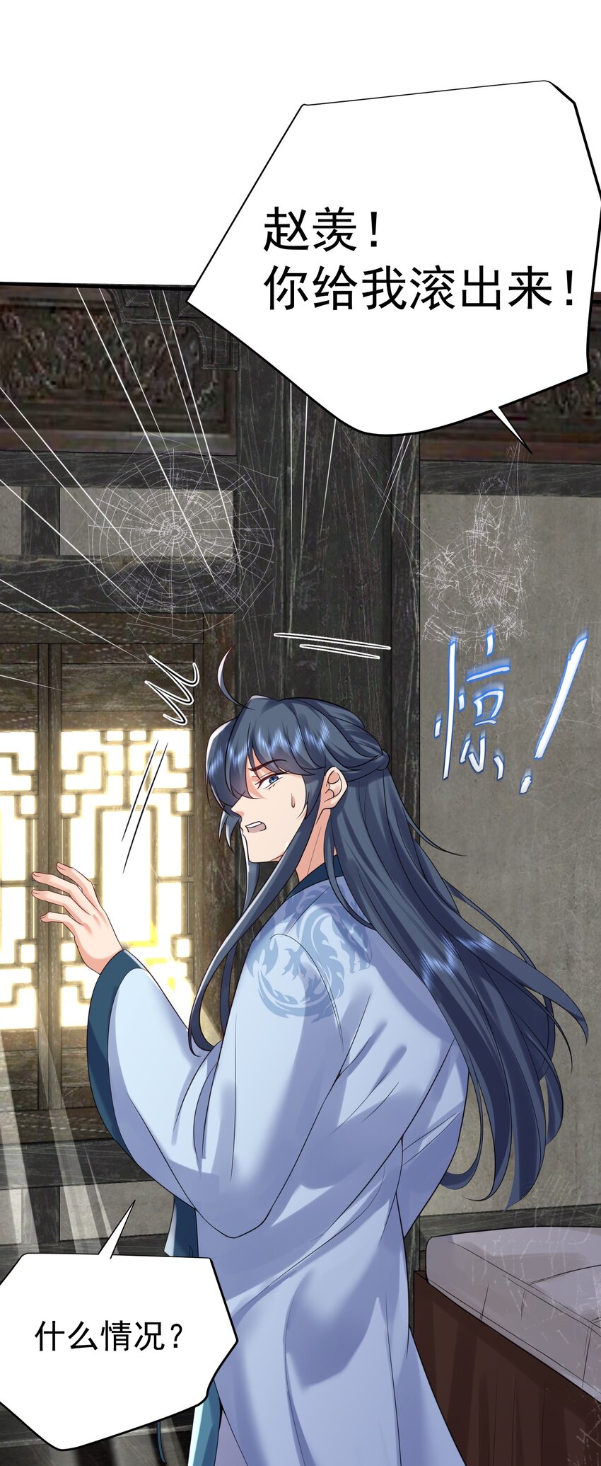 106 仙界任务14