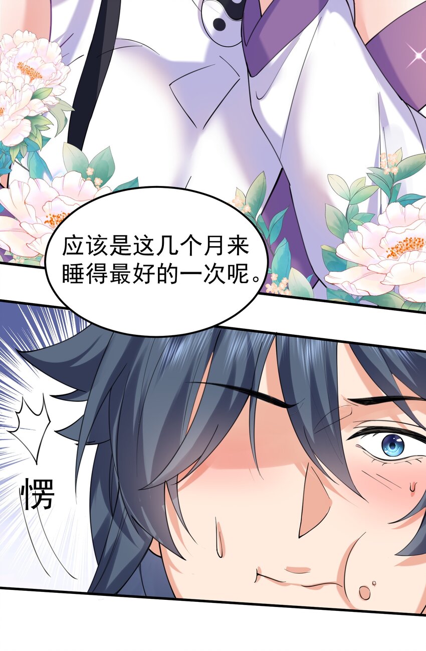 065 我该叫她嫂子吗？23