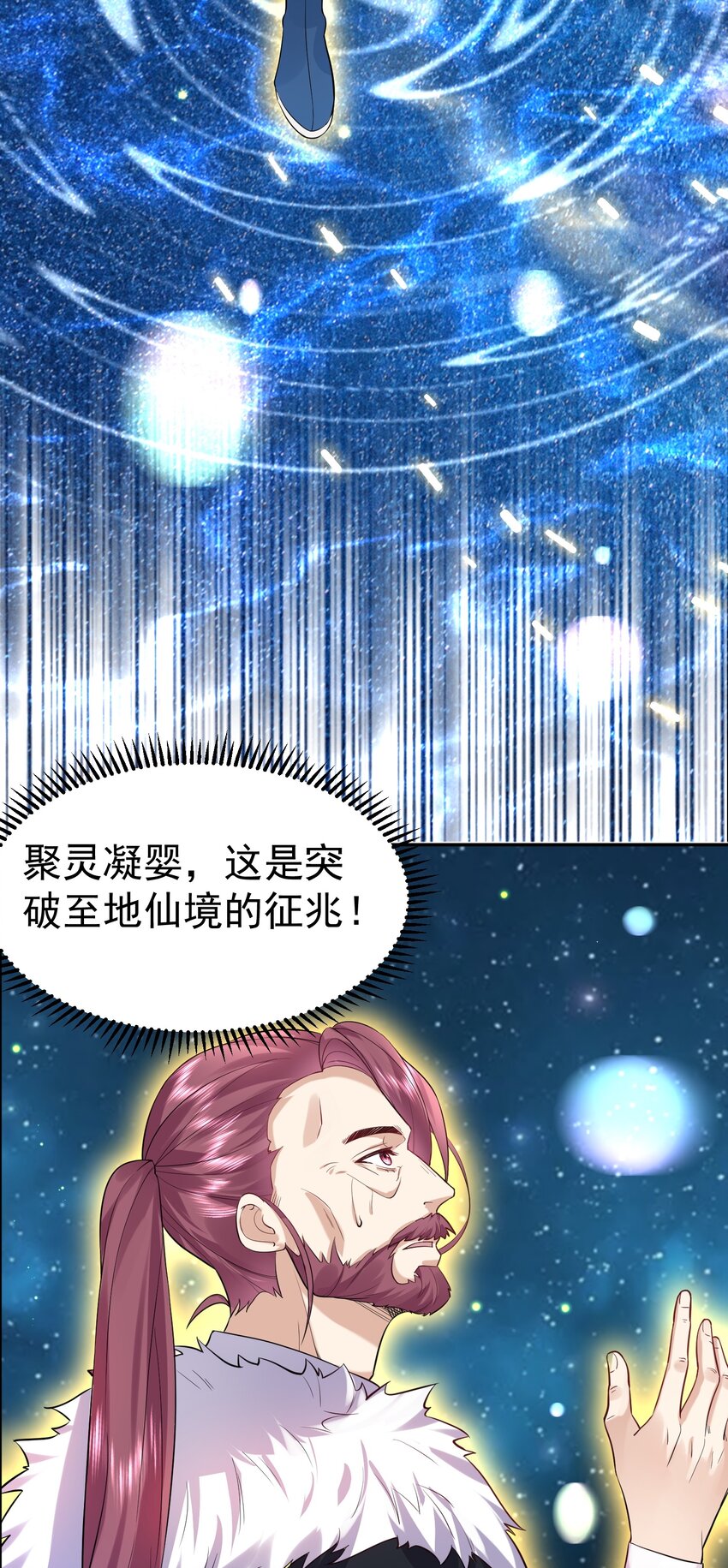 025 又突破一个22