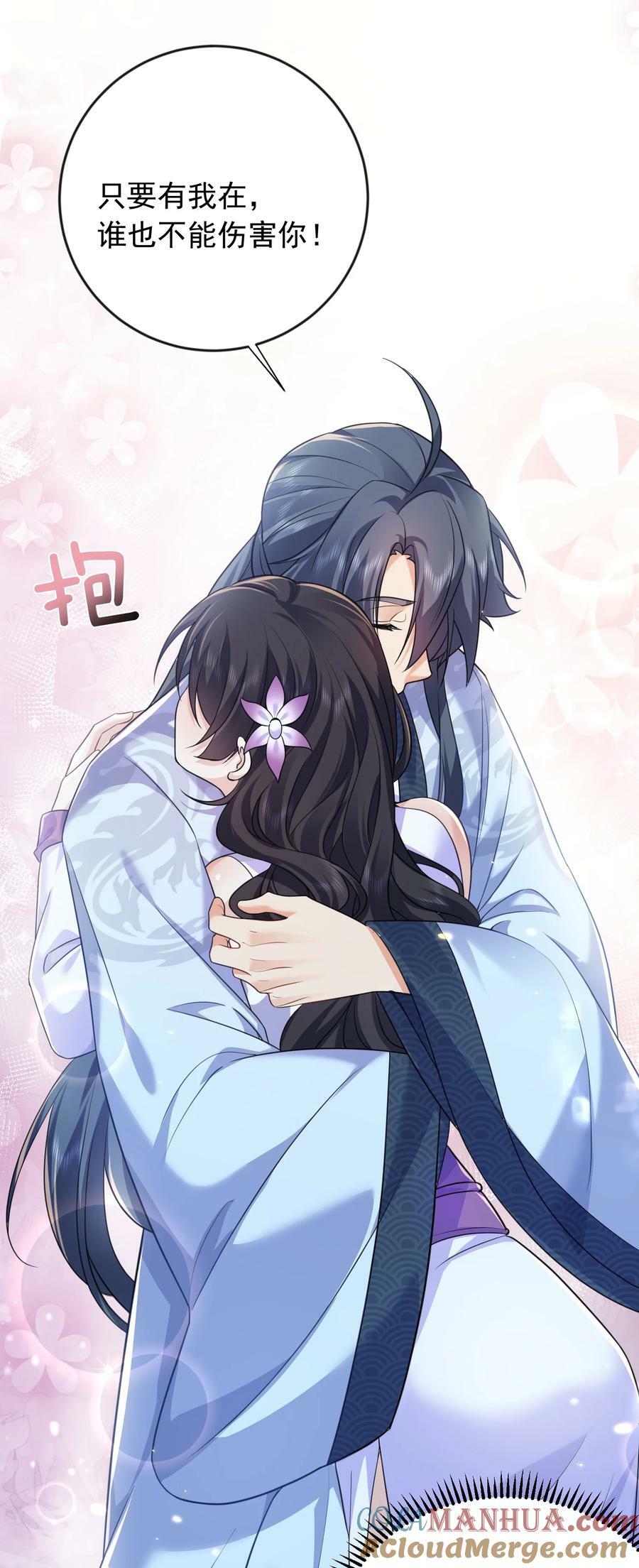 167 跟老婆相认了26