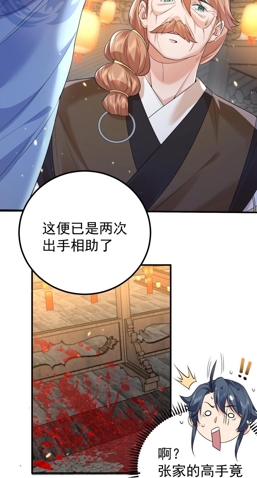 189 怪你运气不好33