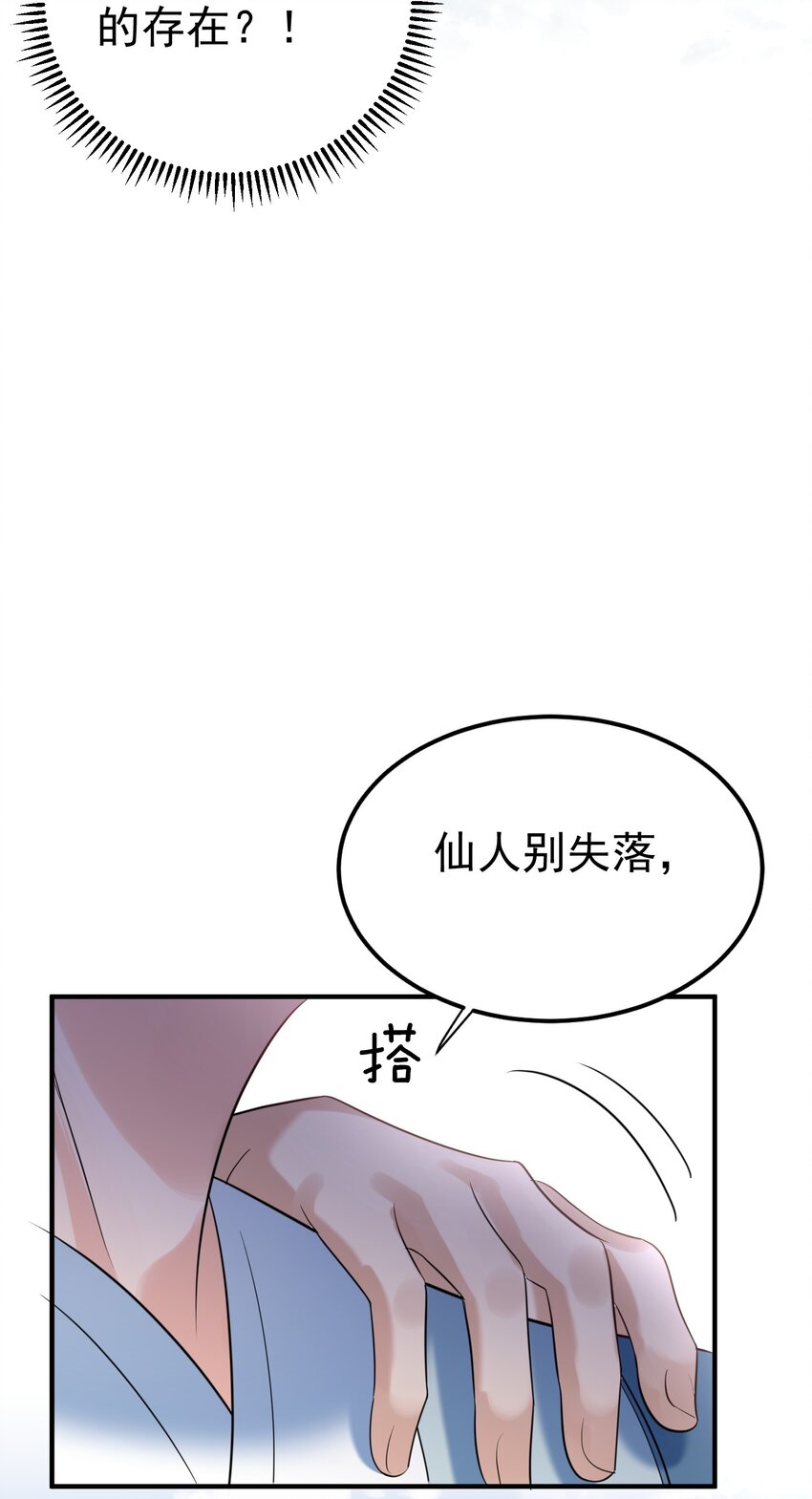 104 我要成婚了26