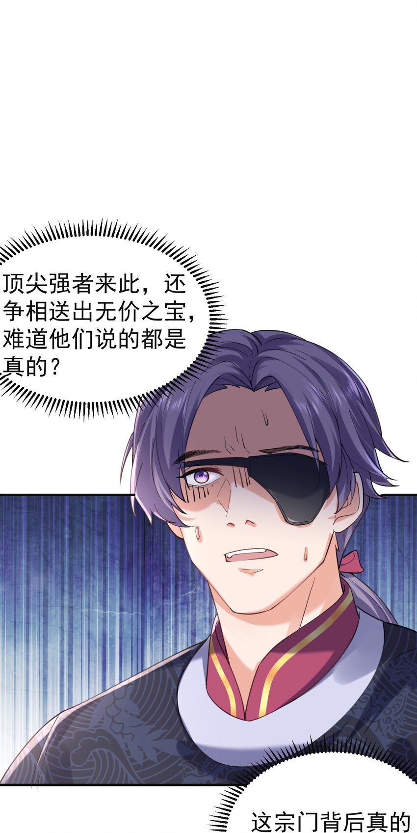 047 挑衅者1