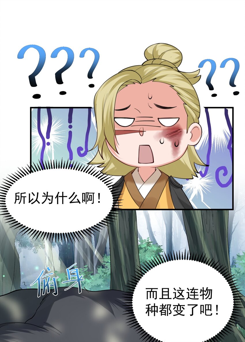 062 被迫营业10