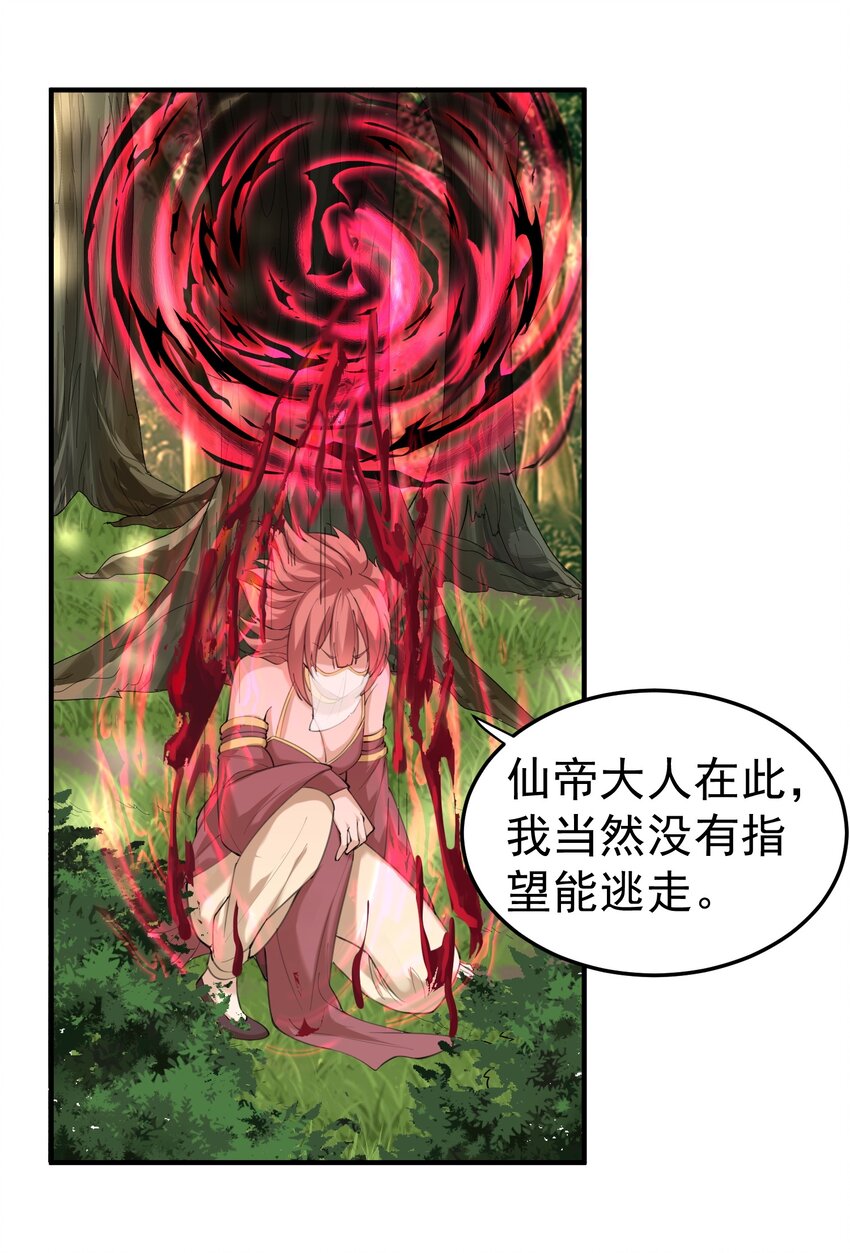 058 陪葬37