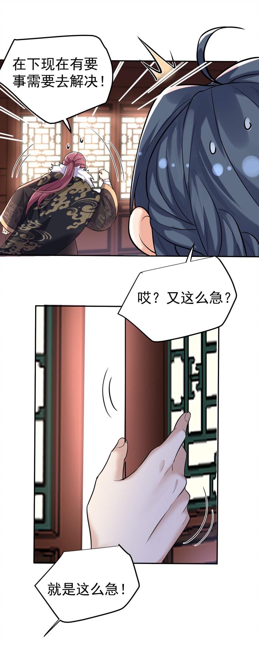 025 又突破一个27