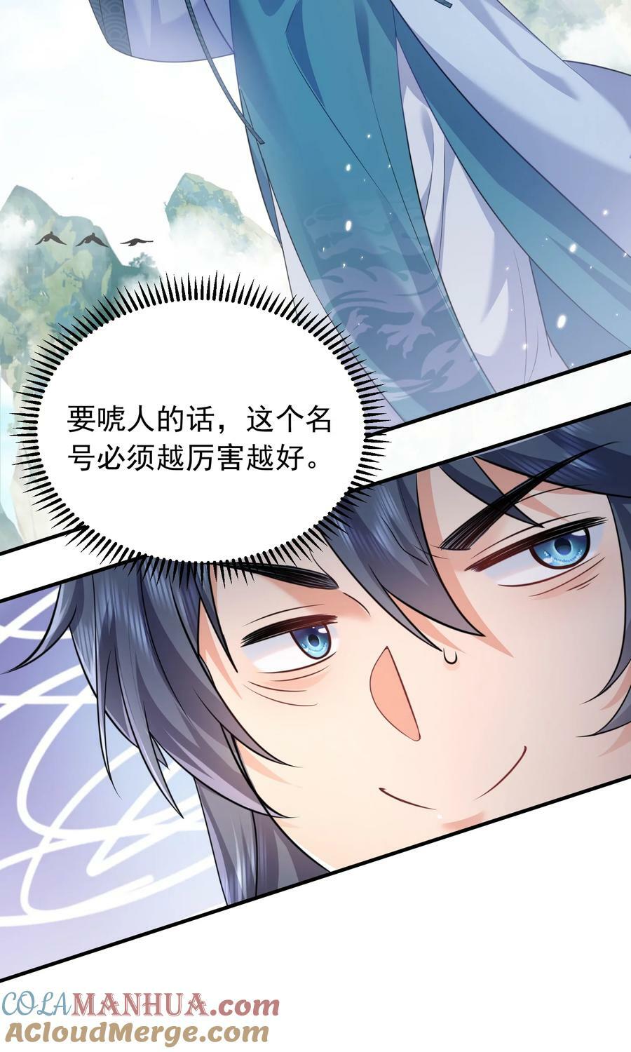162 无敌至尊21