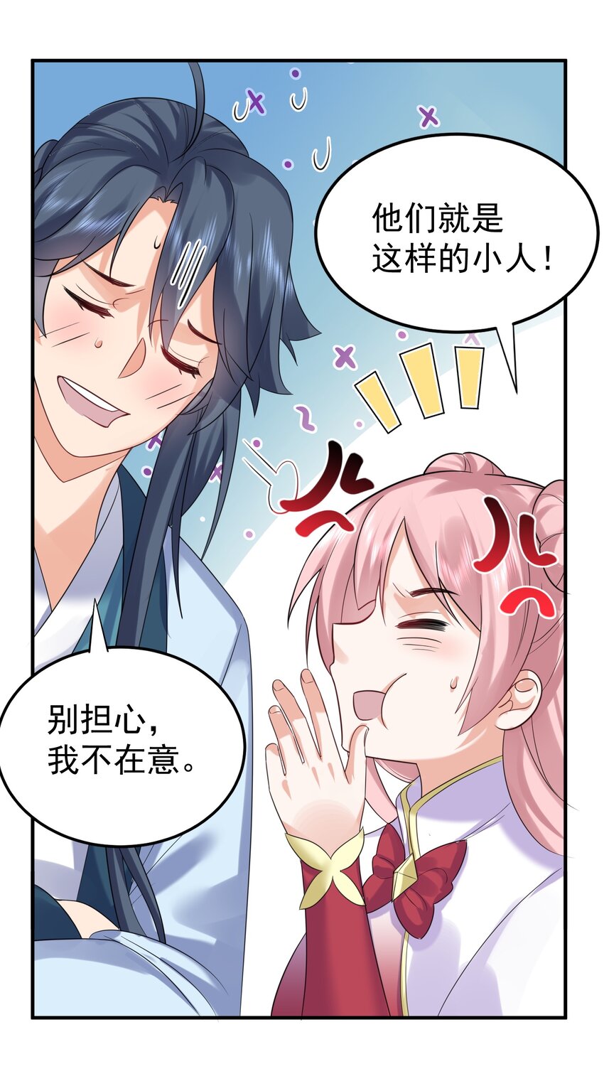 107 告状23