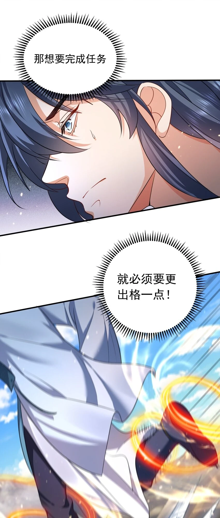 133 加速！16