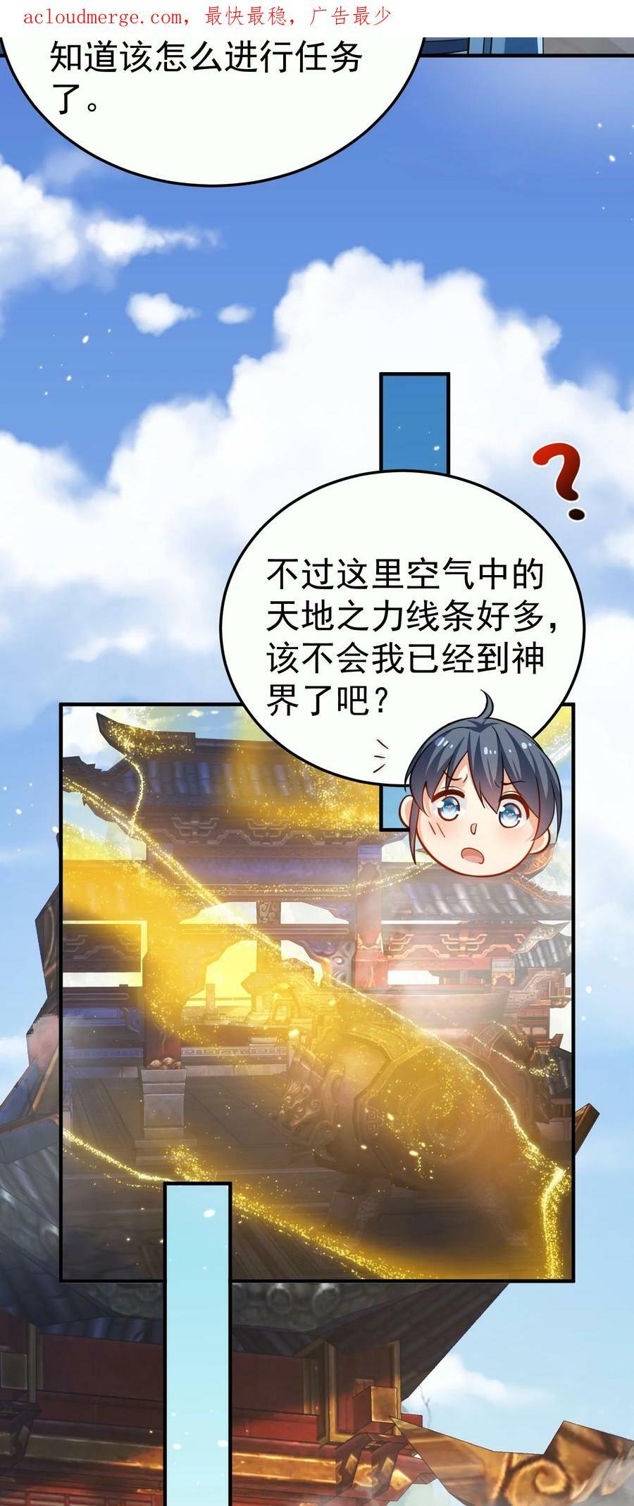 143 宗主之位3