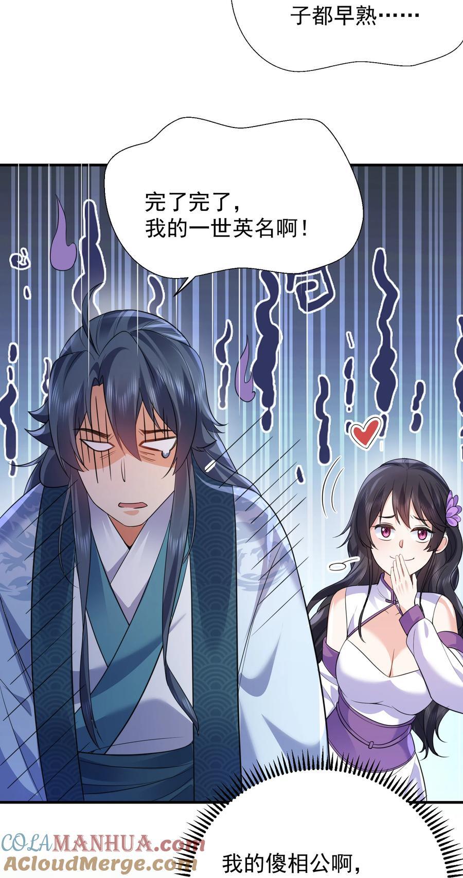 185 姐姐叫了一夜6