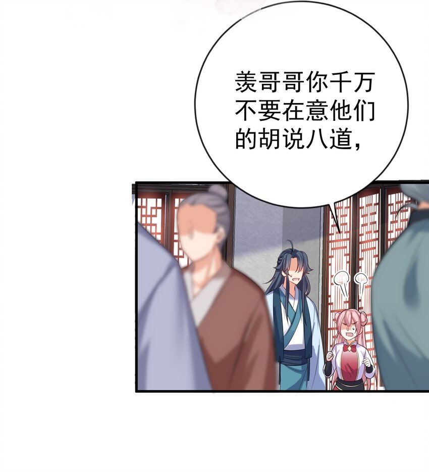 107 告状22