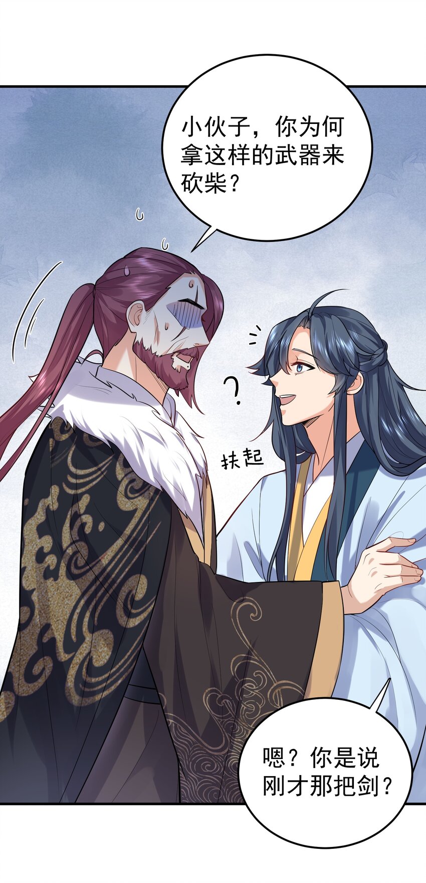 021 金翎神器9