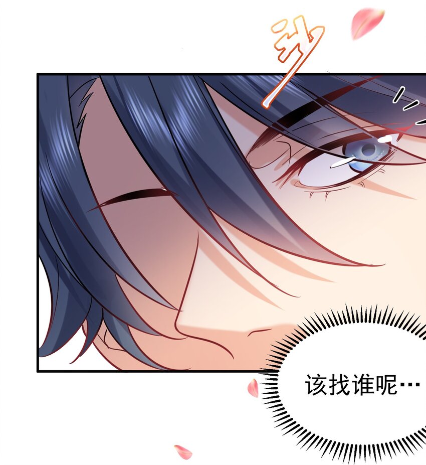 034 跟哥哥打一架19