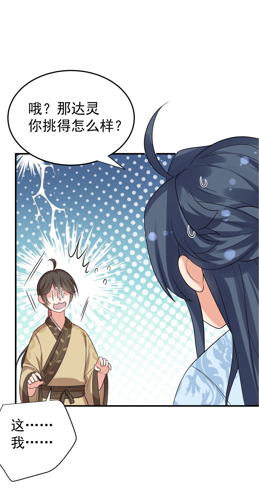 100 招亲25