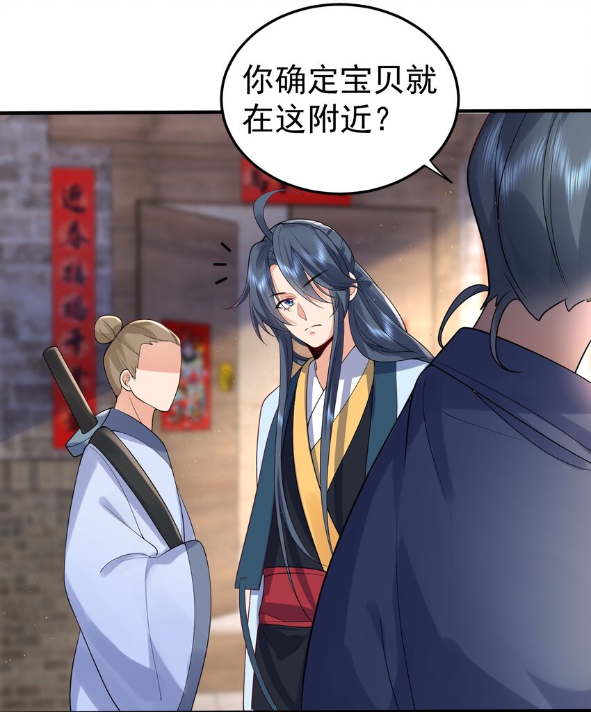 018 小垃圾出任务25