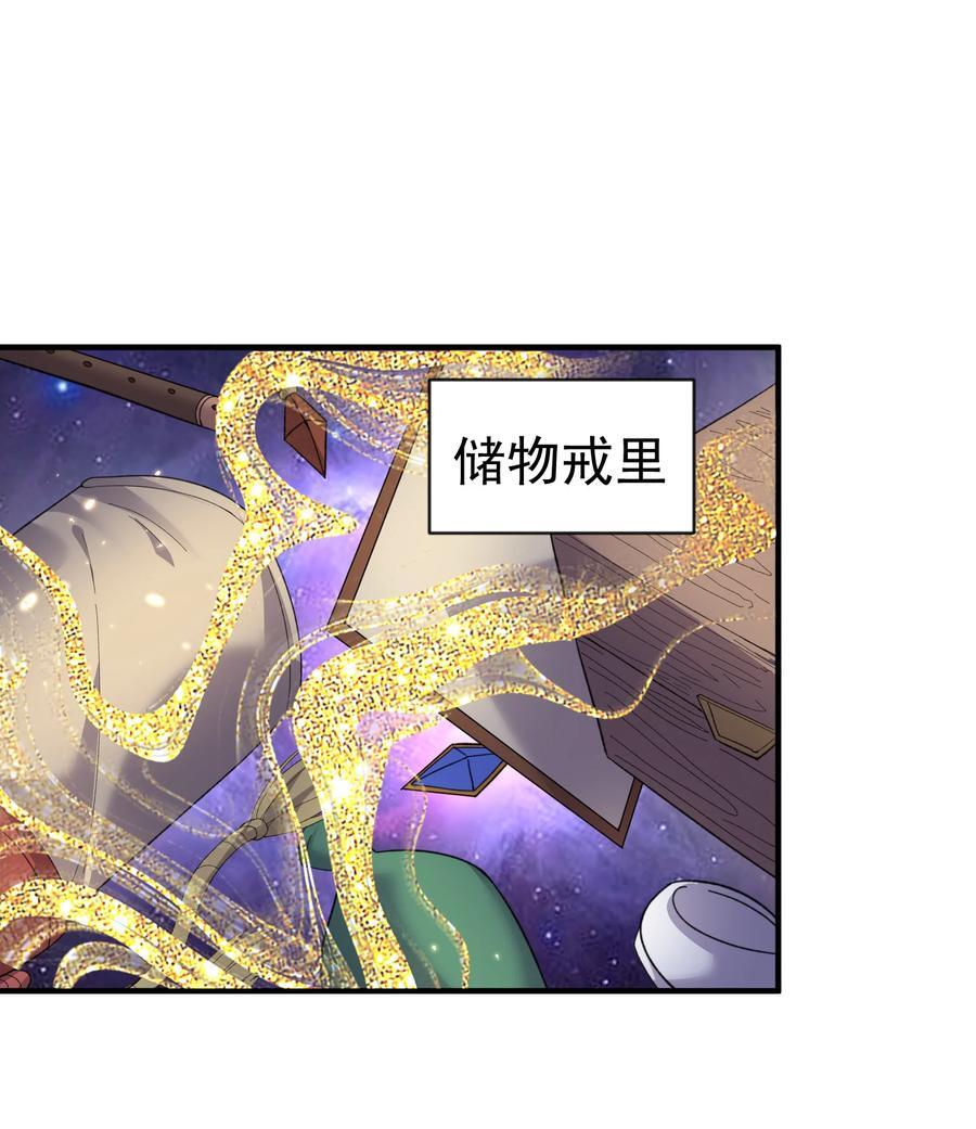 190 死了也不得安宁1