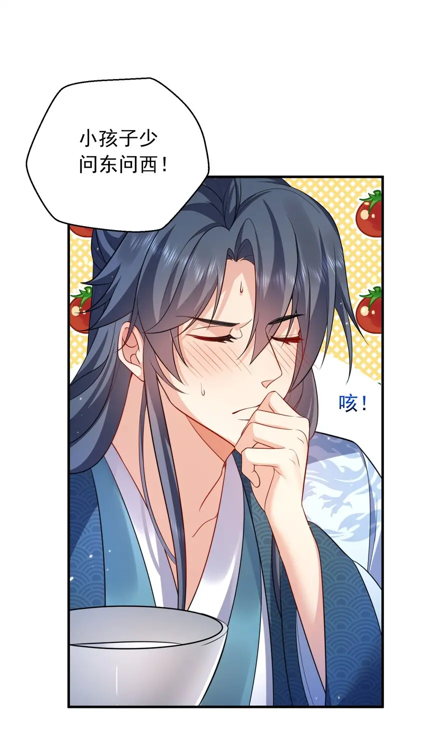 140 我哥在外面做0？！32