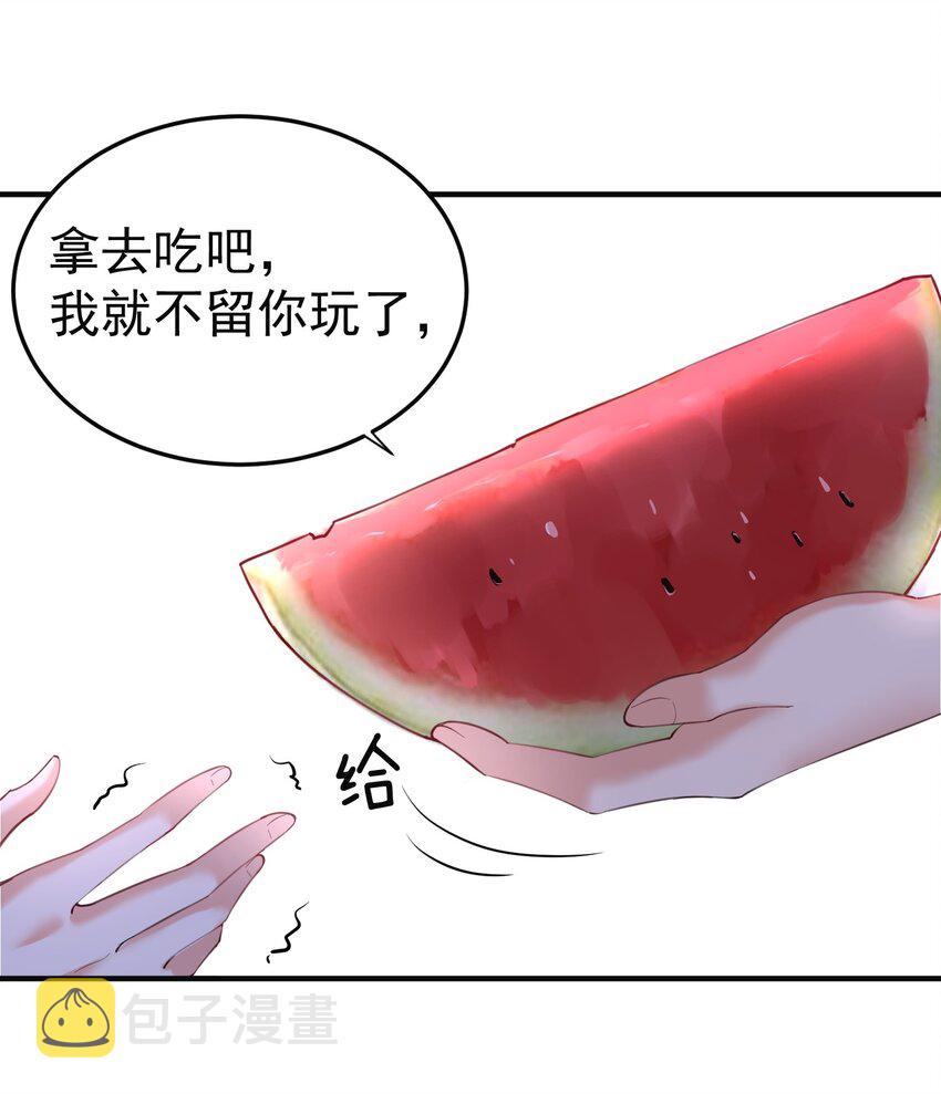 043 修为暴露7
