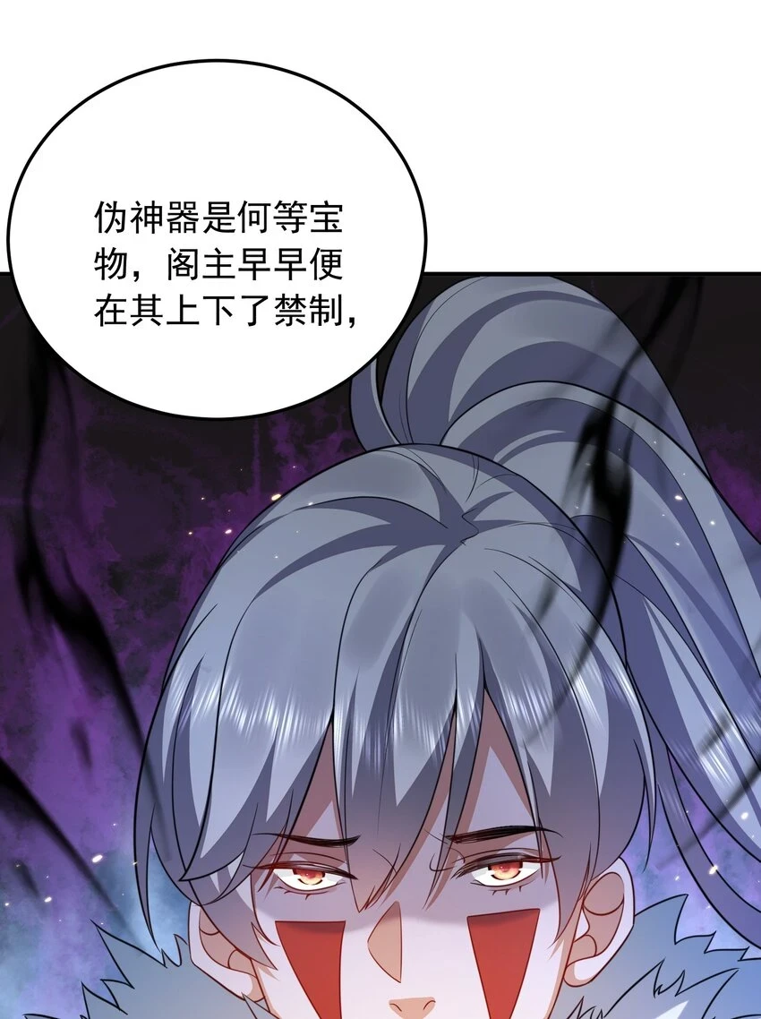 136 敲竹杠2.034