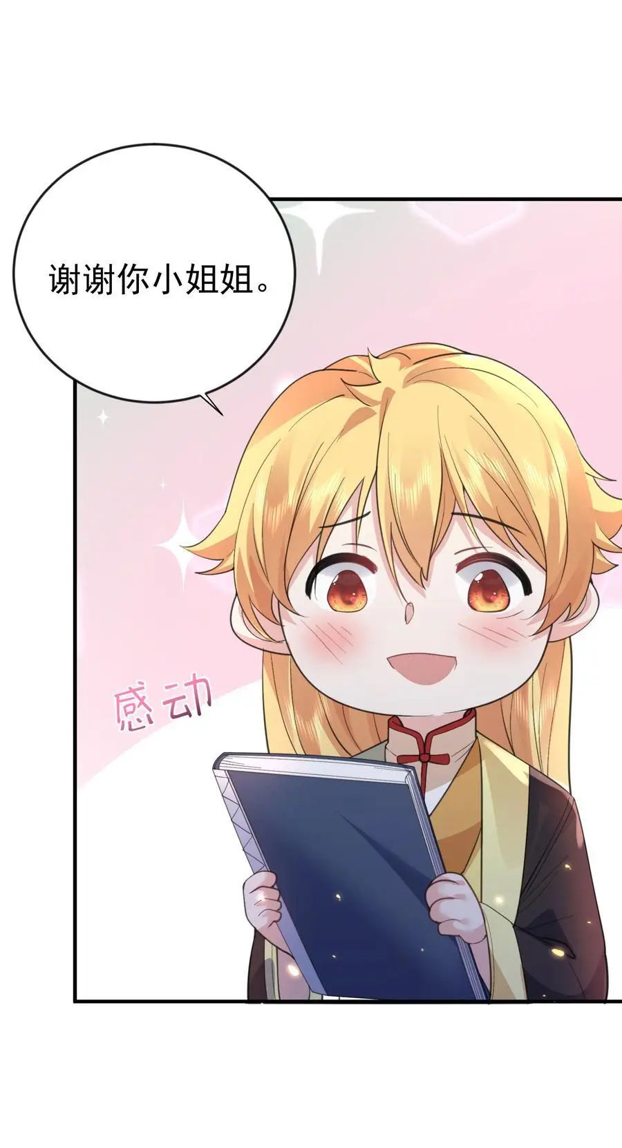 226 大屿山往事23