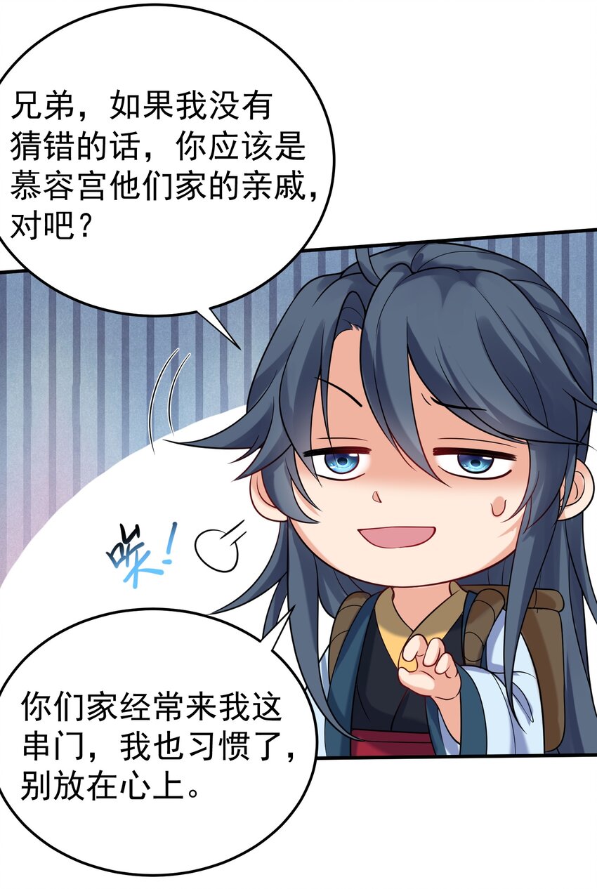 017 “热血”少年29