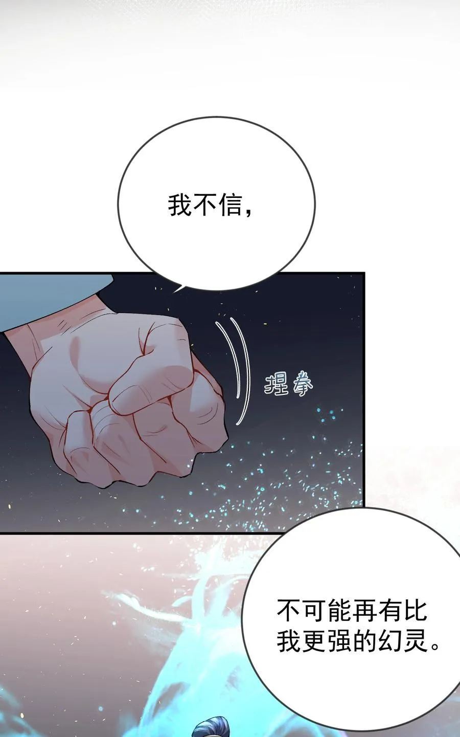 251 摸摸狗头9