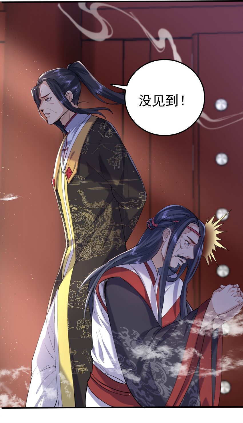 027 书山仙院18