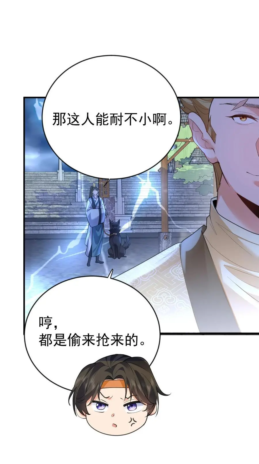 213 我馋她身子29