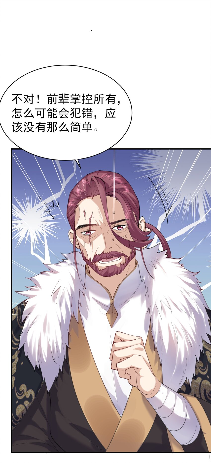 041 超级肥料4
