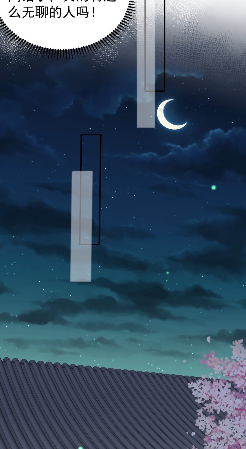 089 奇怪的贼38