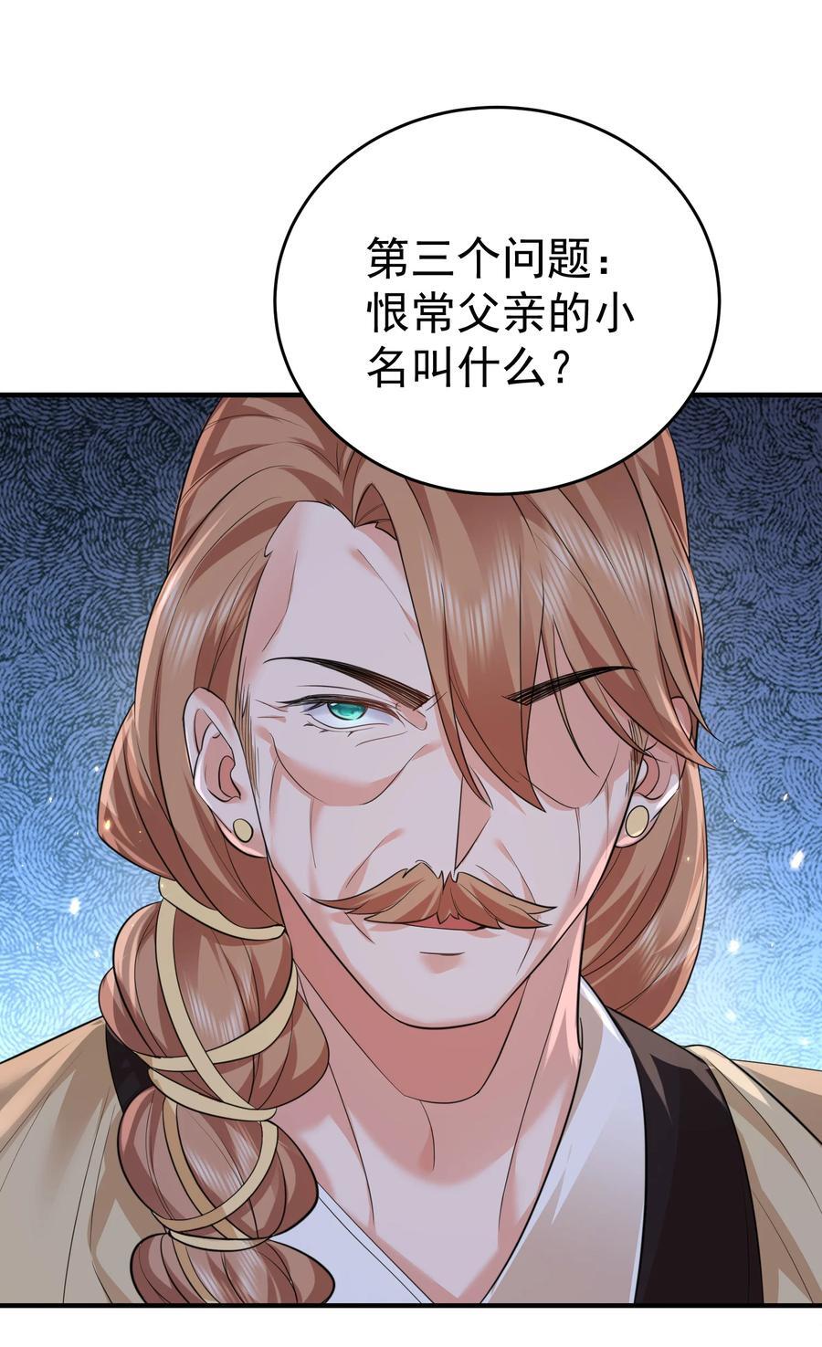 192 密保问题15