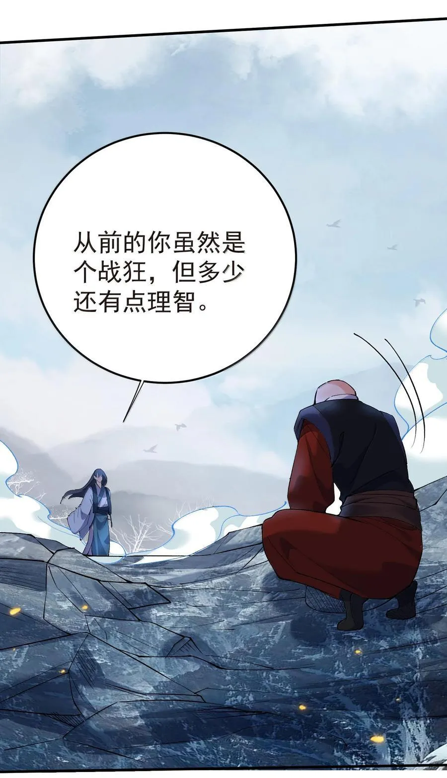 260 明月照大江37