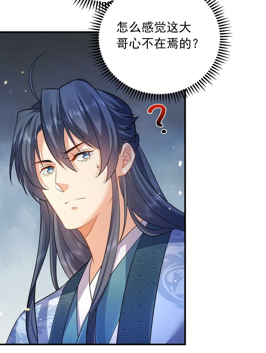 156 小灵儿出手7