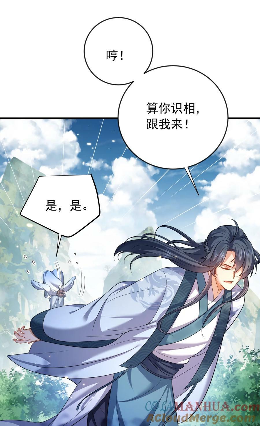 155 拐个漂亮妹妹12