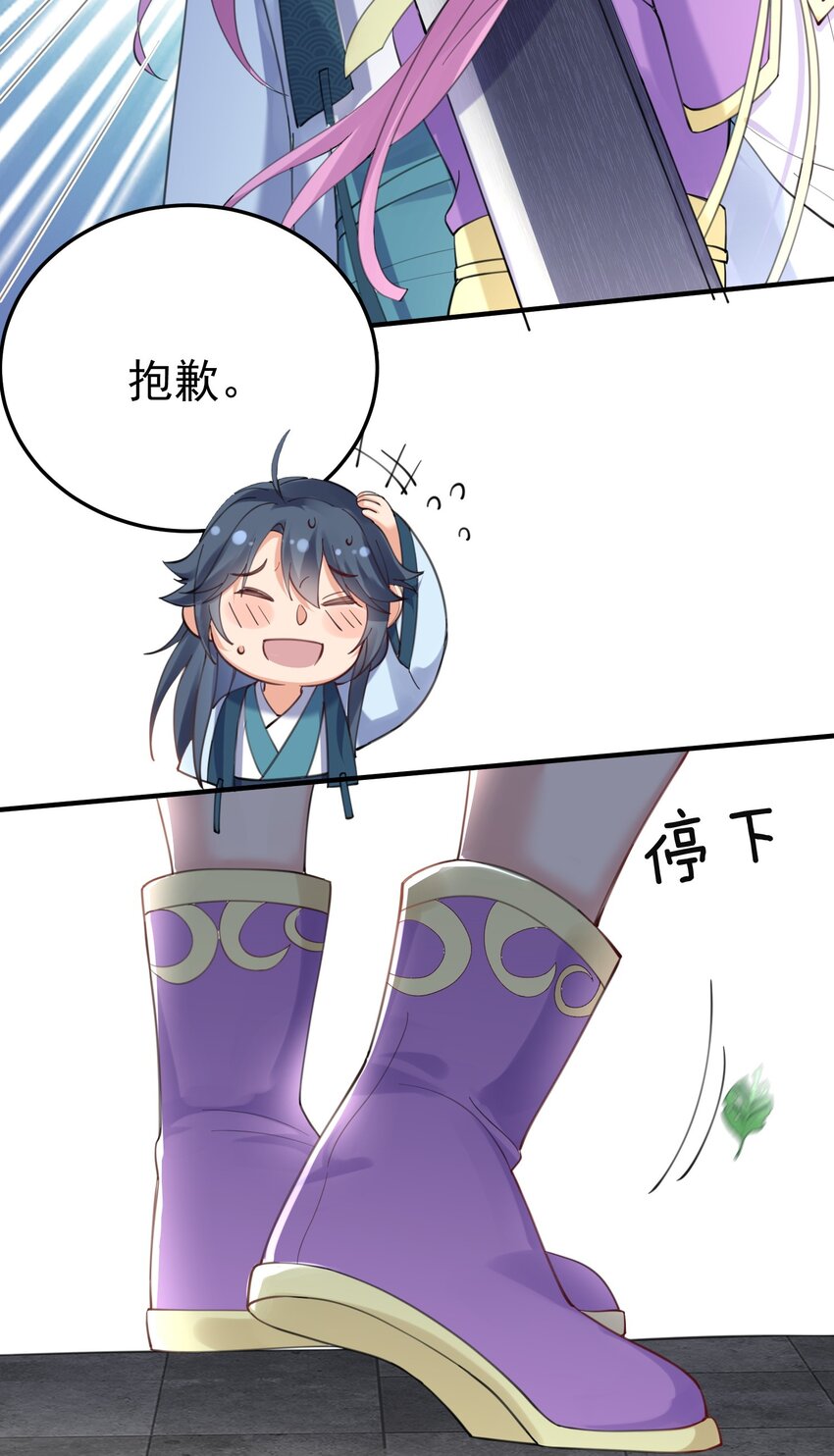072 圣女9